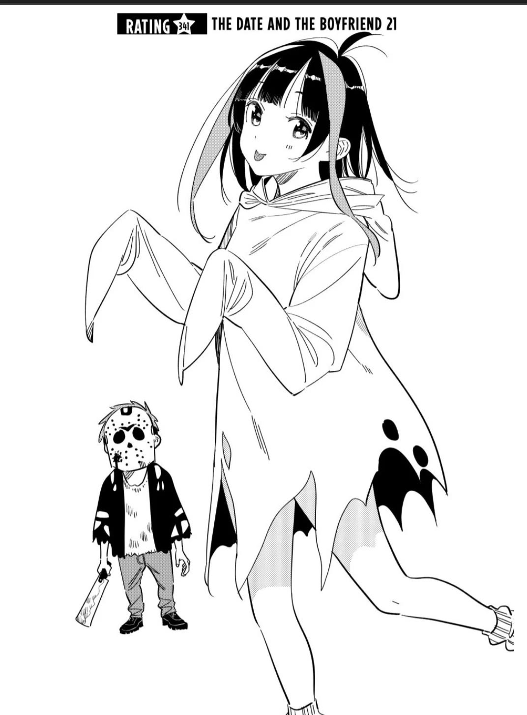 Kanojo, Okarishimasu chapter 341 page 2