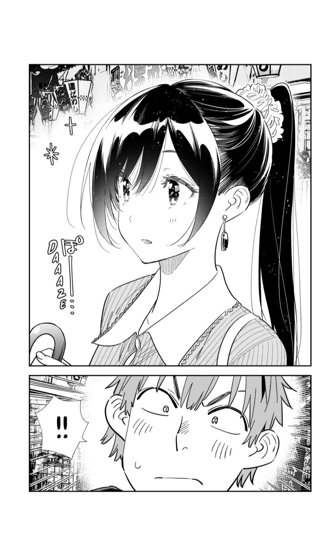 Kanojo, Okarishimasu chapter 356 page 9