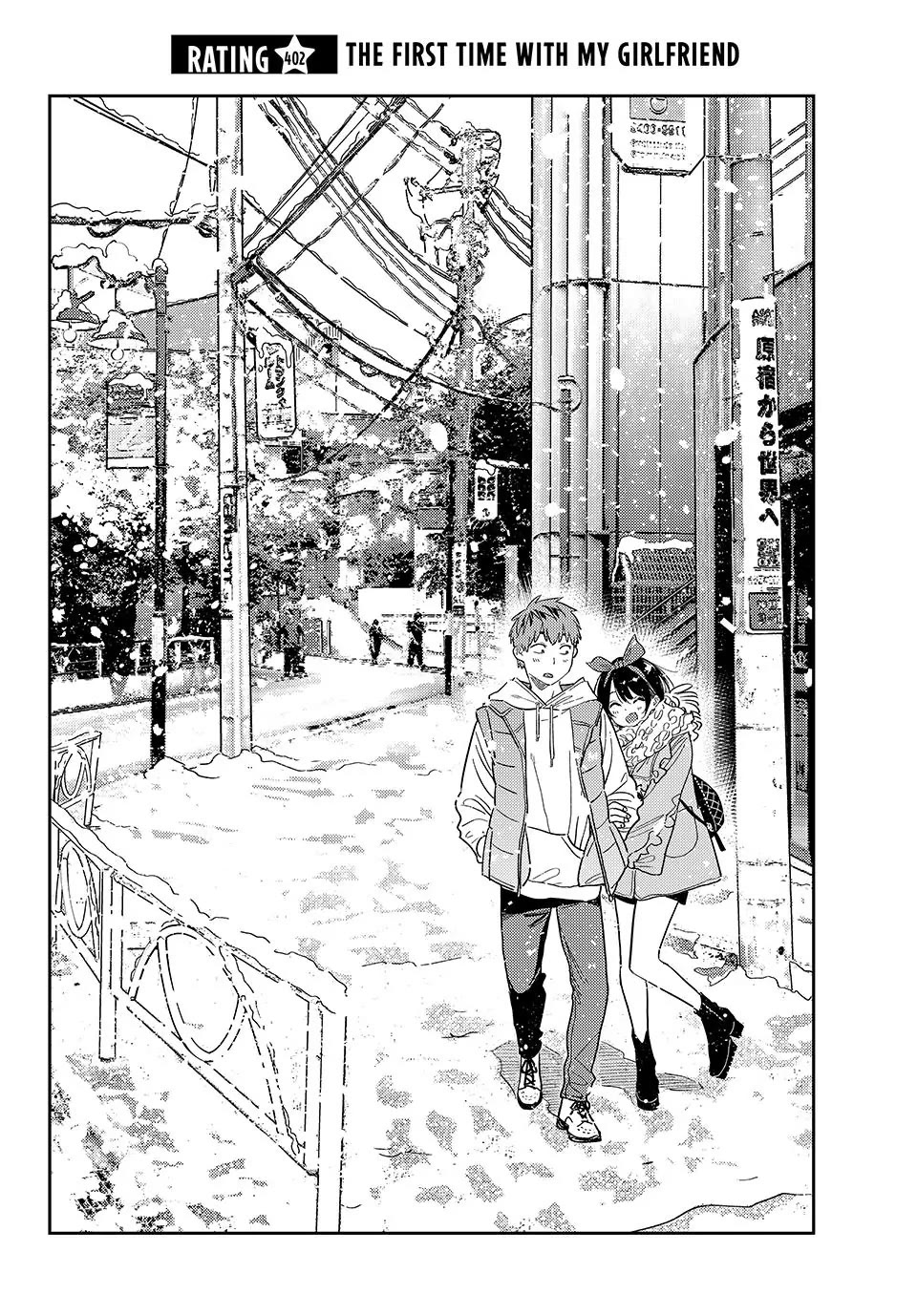 Kanojo, Okarishimasu chapter 402 page 2