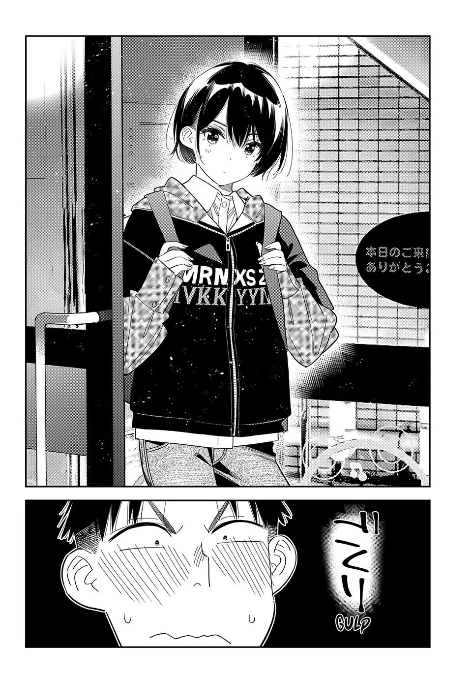 Kanojo, Okarishimasu chapter 407 page 14