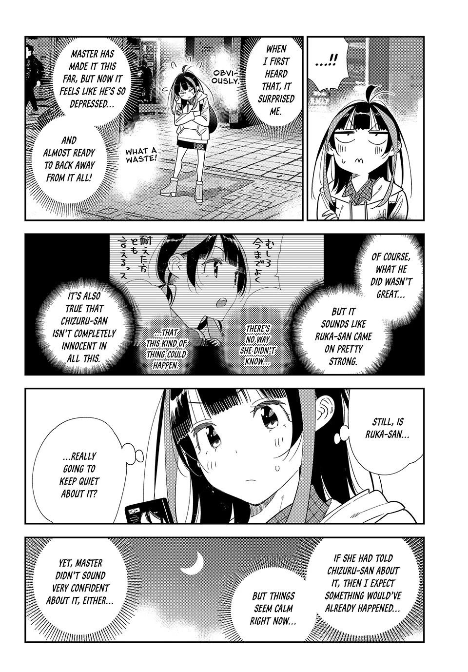 Kanojo, Okarishimasu chapter 412 page 17