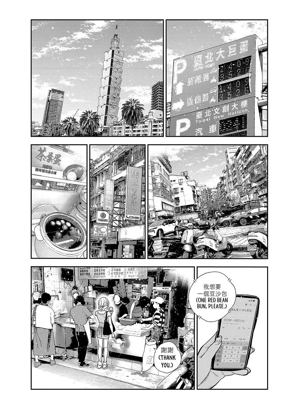 Kanojo, Okarishimasu chapter 429 page 1
