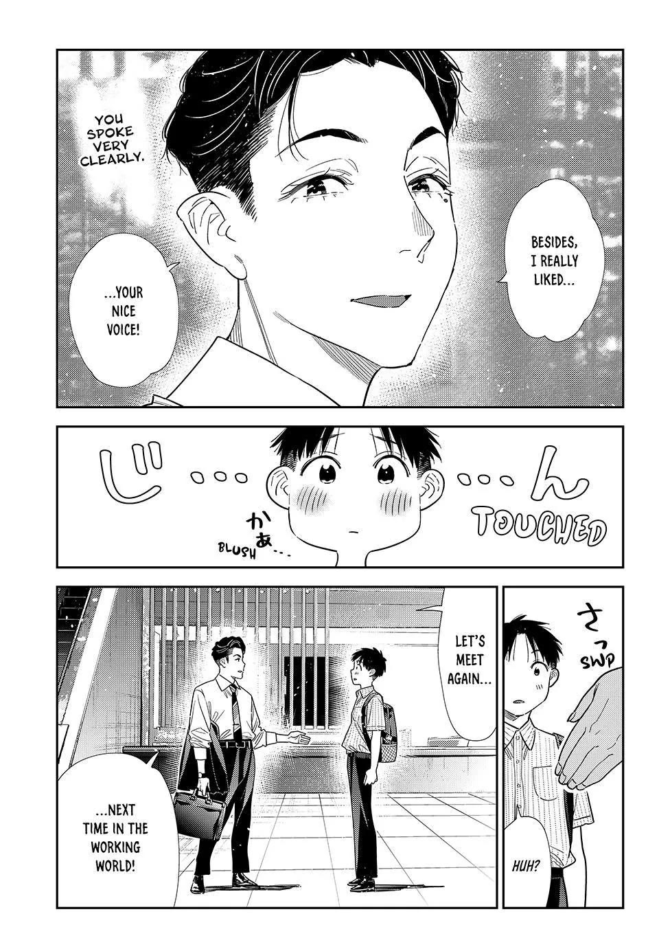 Kanojo, Okarishimasu chapter 434 page 17