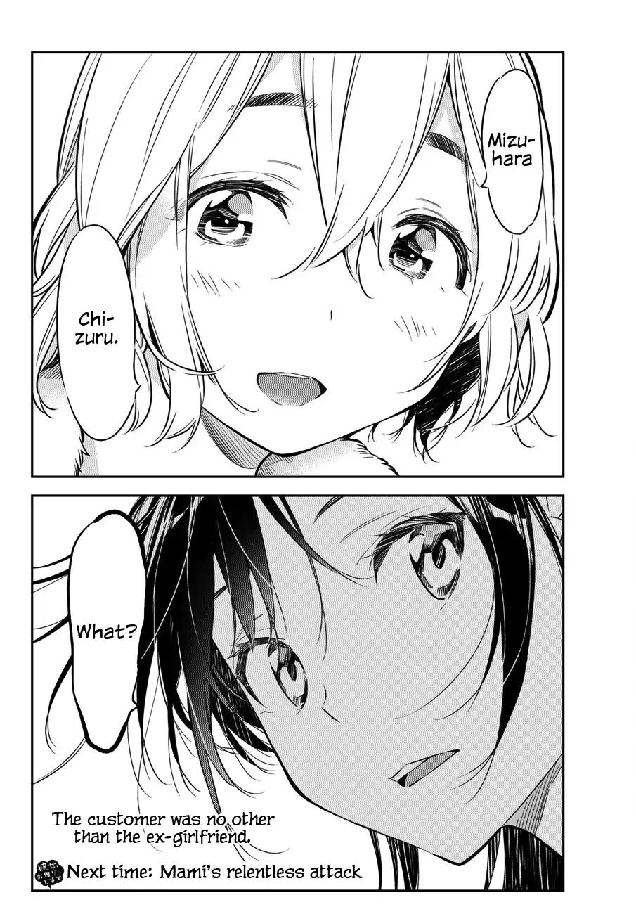 Kanojo, Okarishimasu chapter 45 page 21