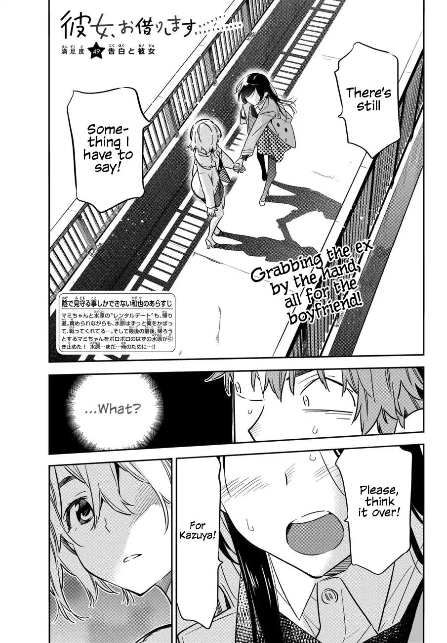 Kanojo, Okarishimasu chapter 49 page 1