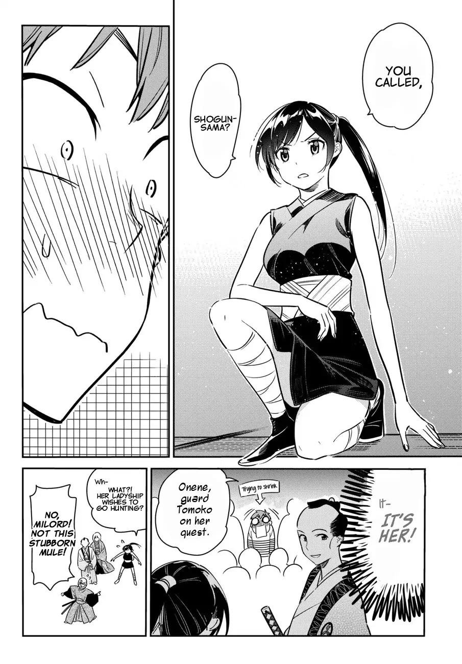 Kanojo, Okarishimasu chapter 51 page 7