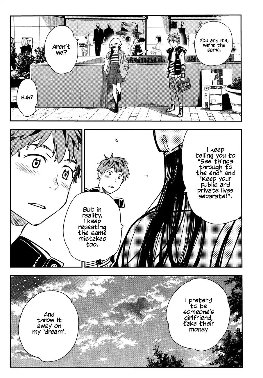 Kanojo, Okarishimasu chapter 52 page 22