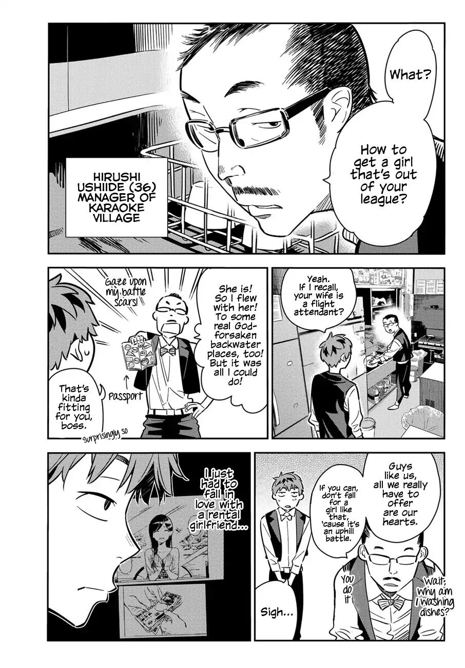 Kanojo, Okarishimasu chapter 56 page 4