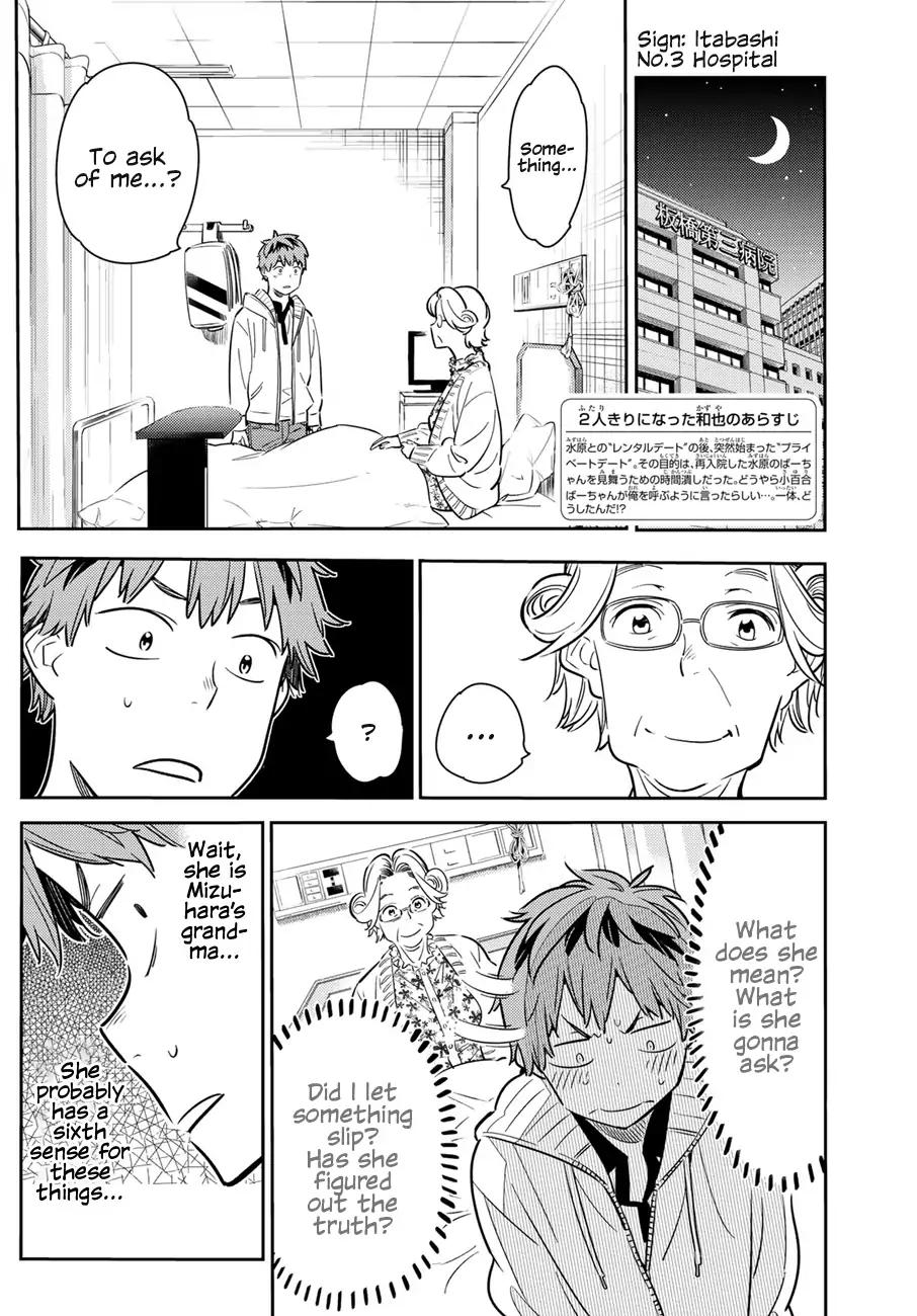 Kanojo, Okarishimasu chapter 58 page 3