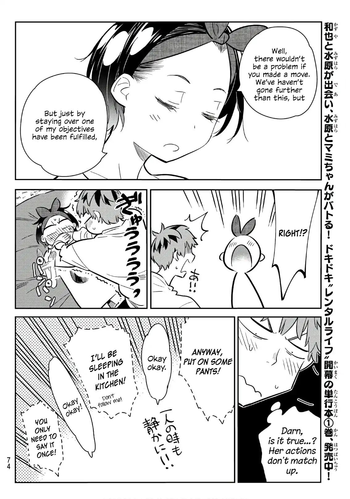 Kanojo, Okarishimasu chapter 64 page 7