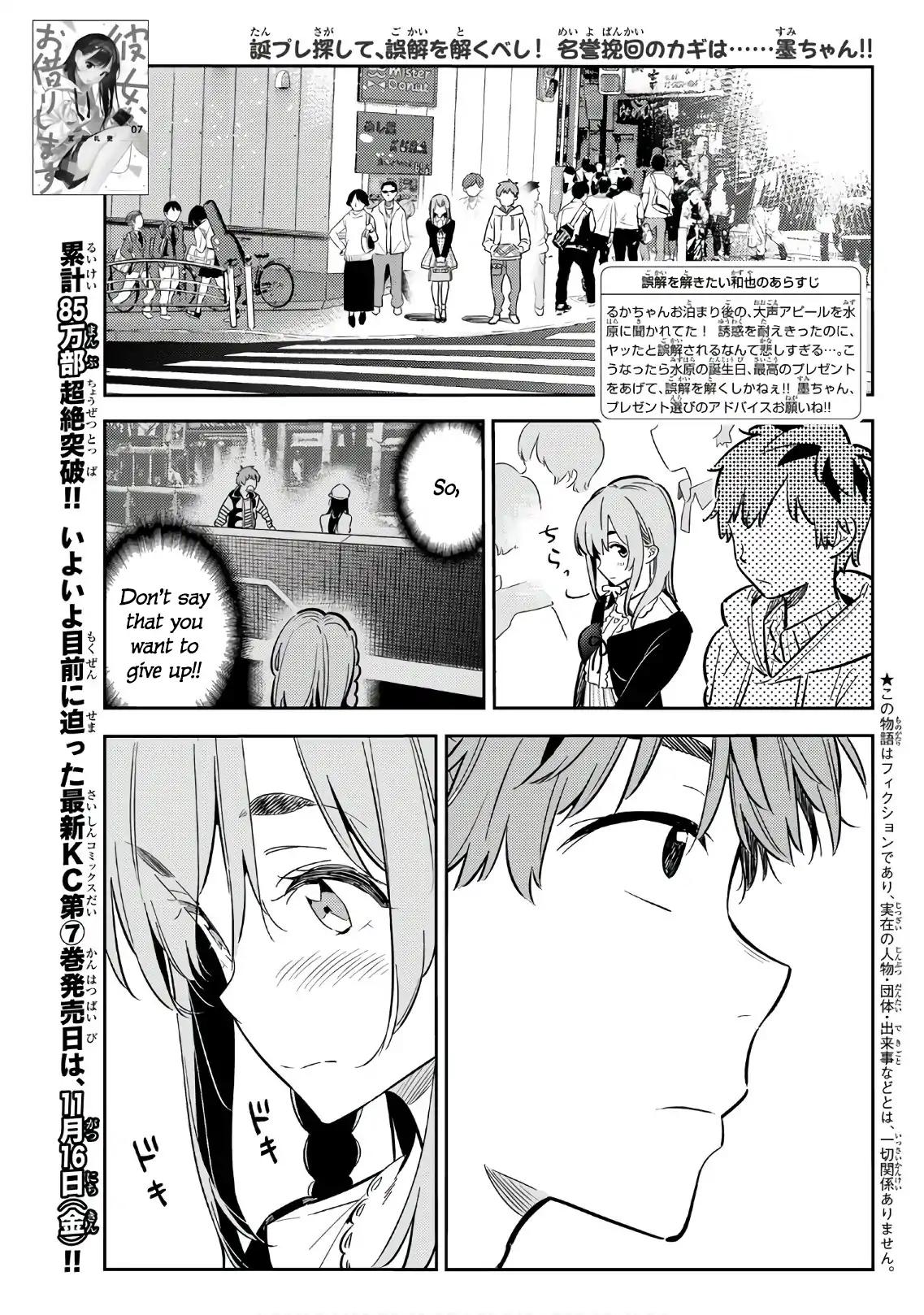 Kanojo, Okarishimasu chapter 67 page 1