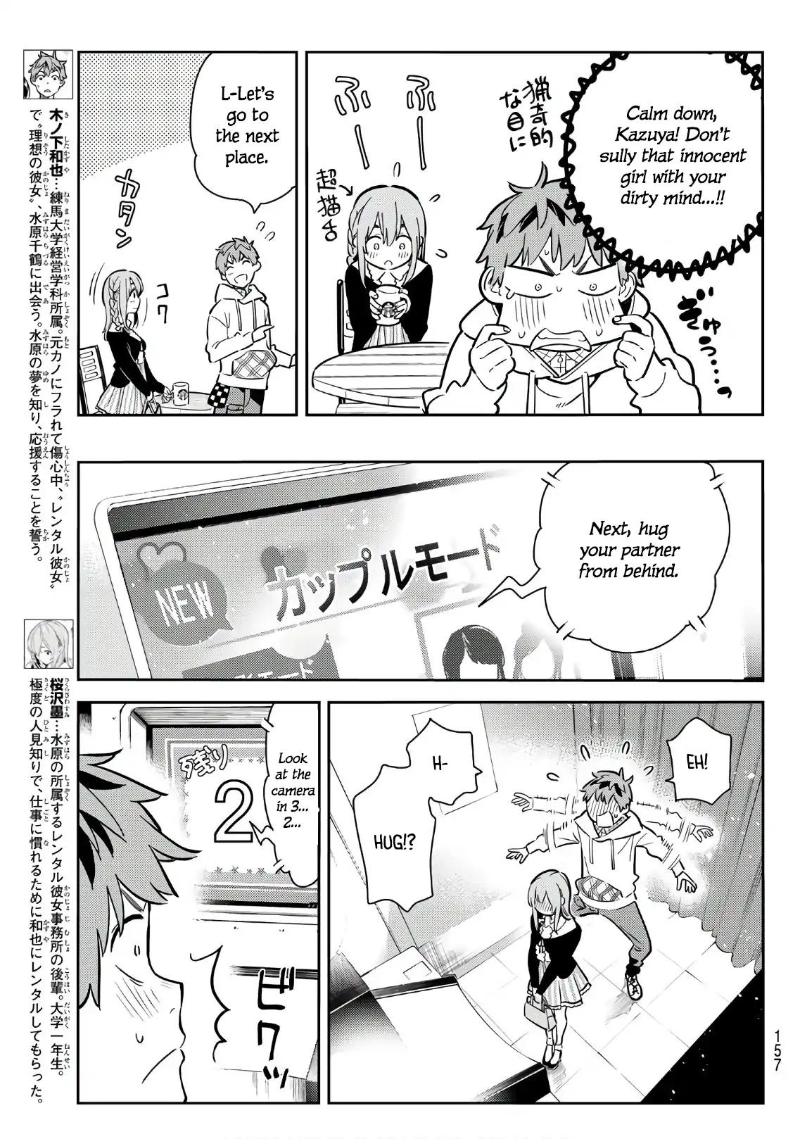 Kanojo, Okarishimasu chapter 67 page 5