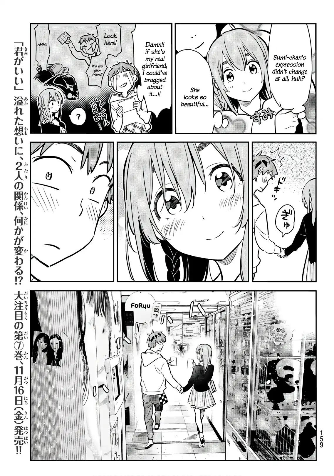 Kanojo, Okarishimasu chapter 67 page 7