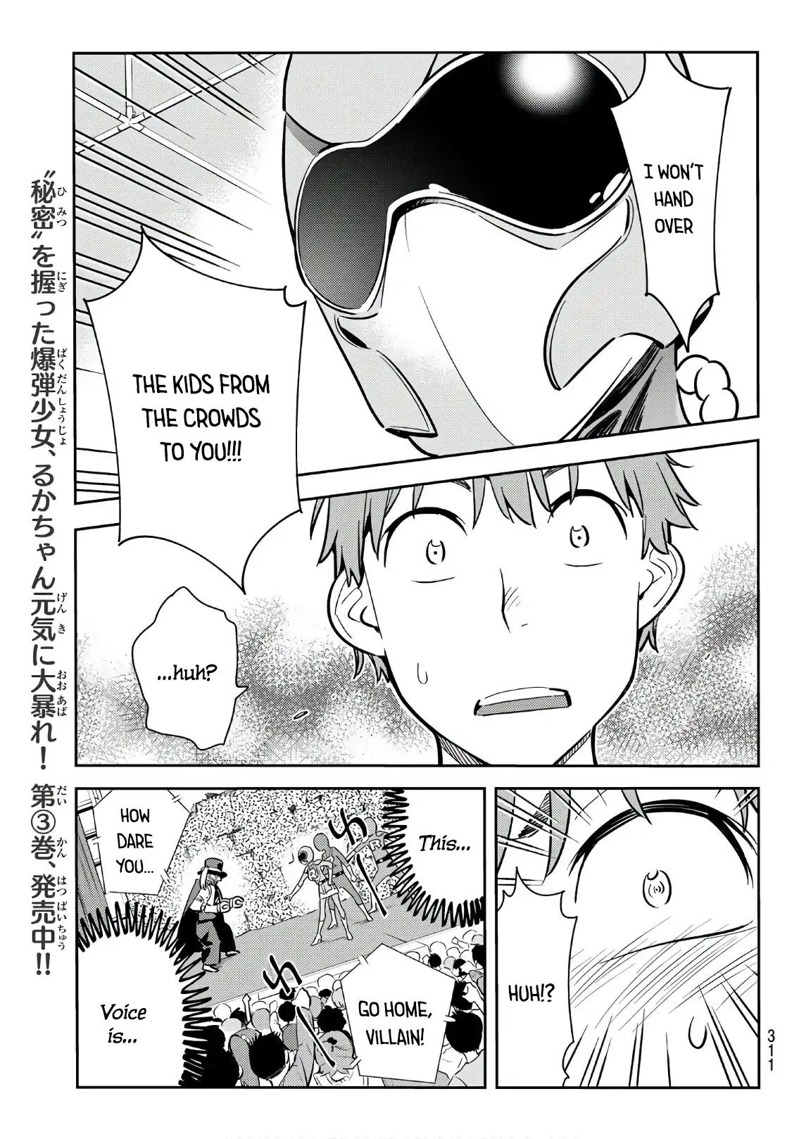 Kanojo, Okarishimasu chapter 68 page 12