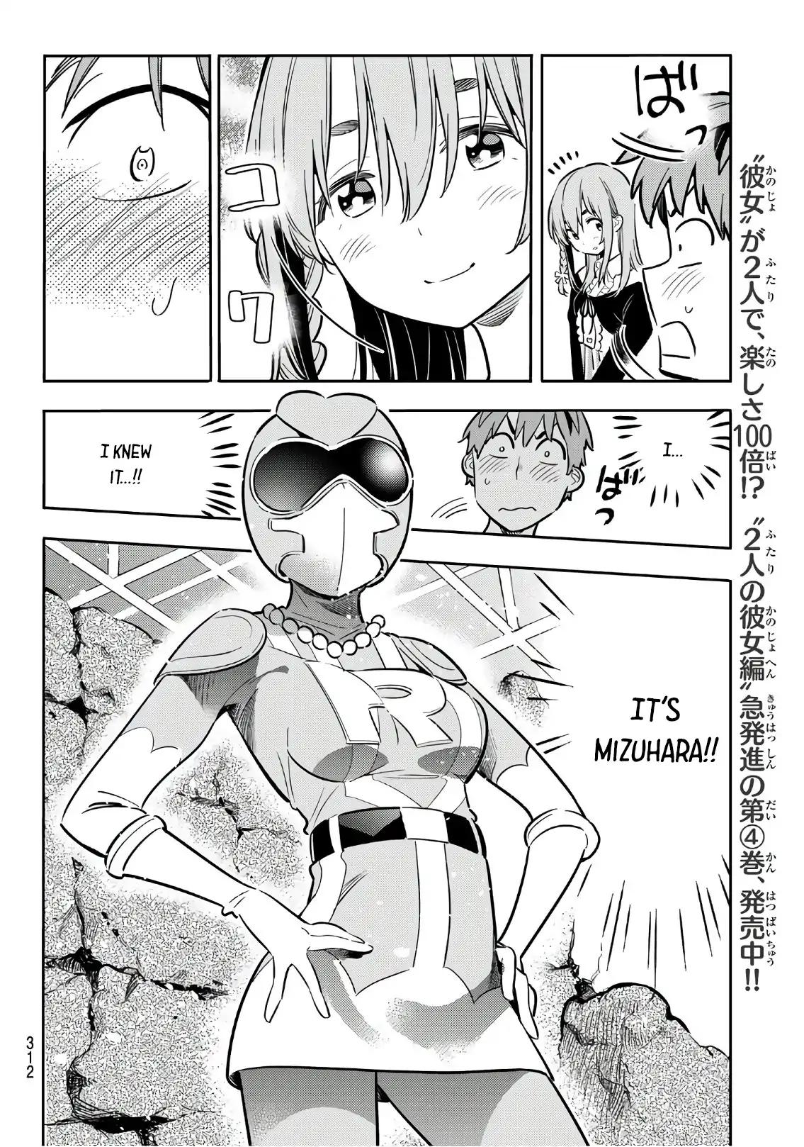 Kanojo, Okarishimasu chapter 68 page 13