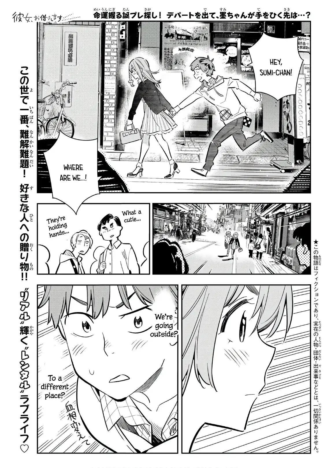 Kanojo, Okarishimasu chapter 68 page 2