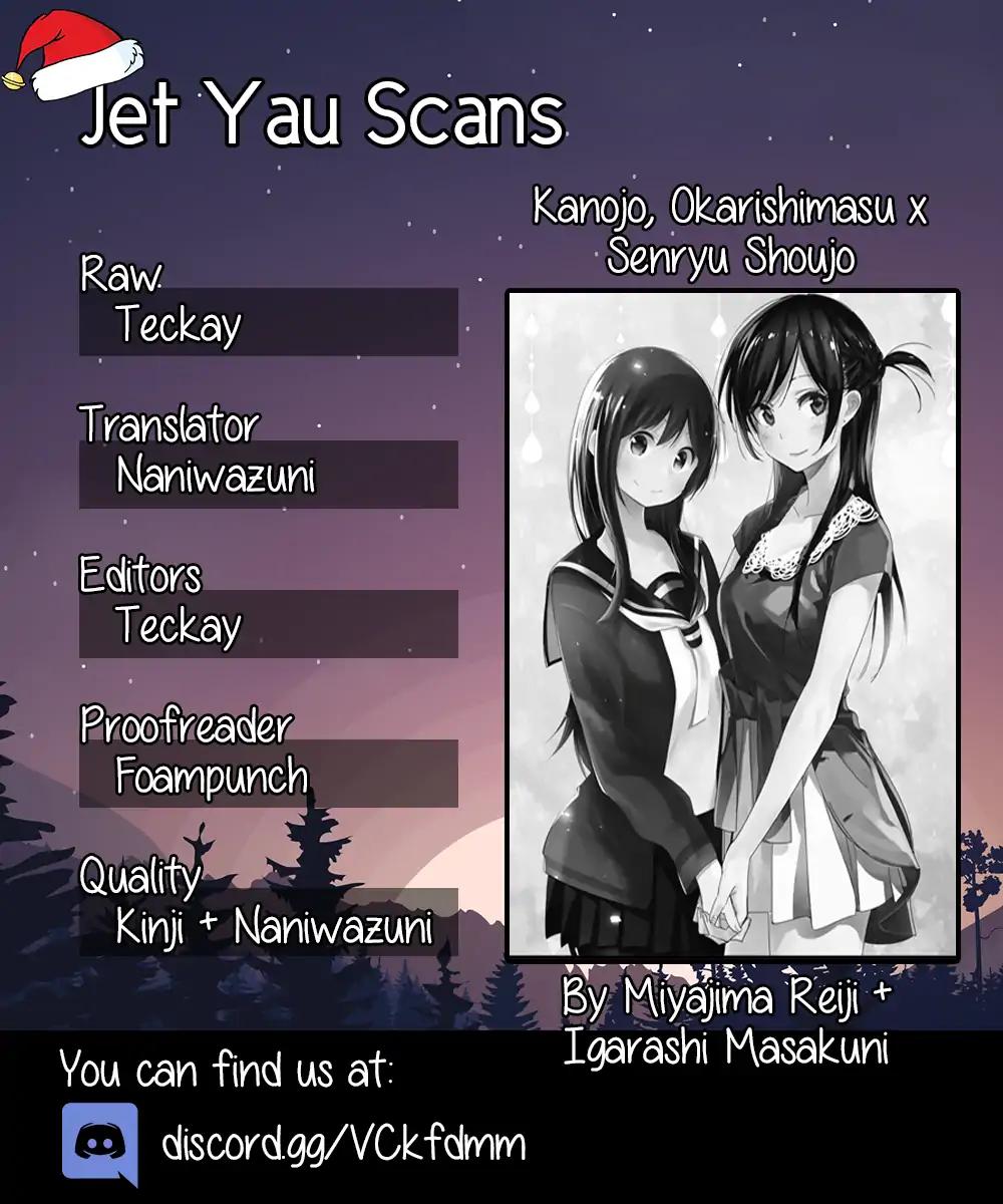 Kanojo, Okarishimasu chapter 69.5 page 2