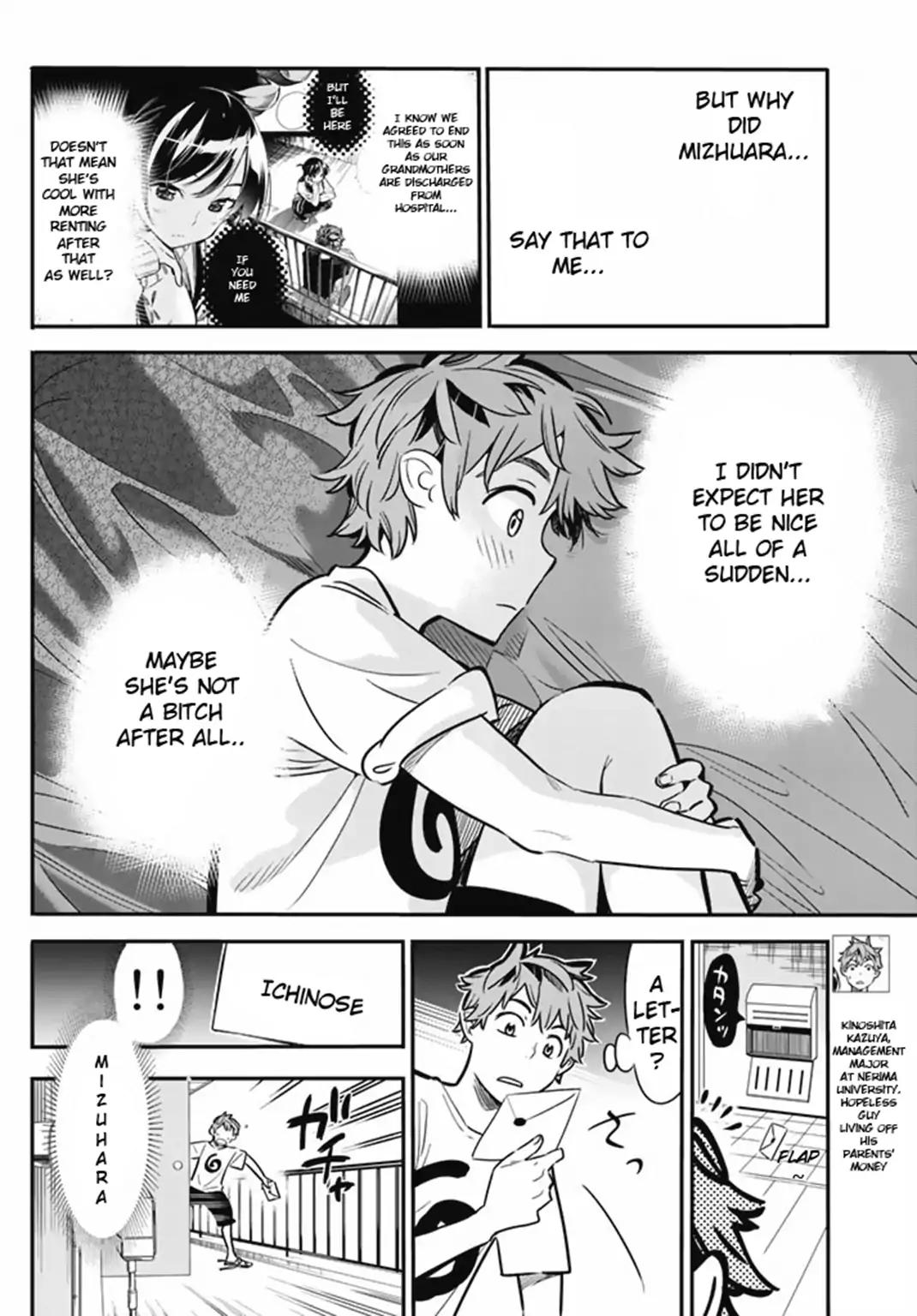 Kanojo, Okarishimasu chapter 7 page 4