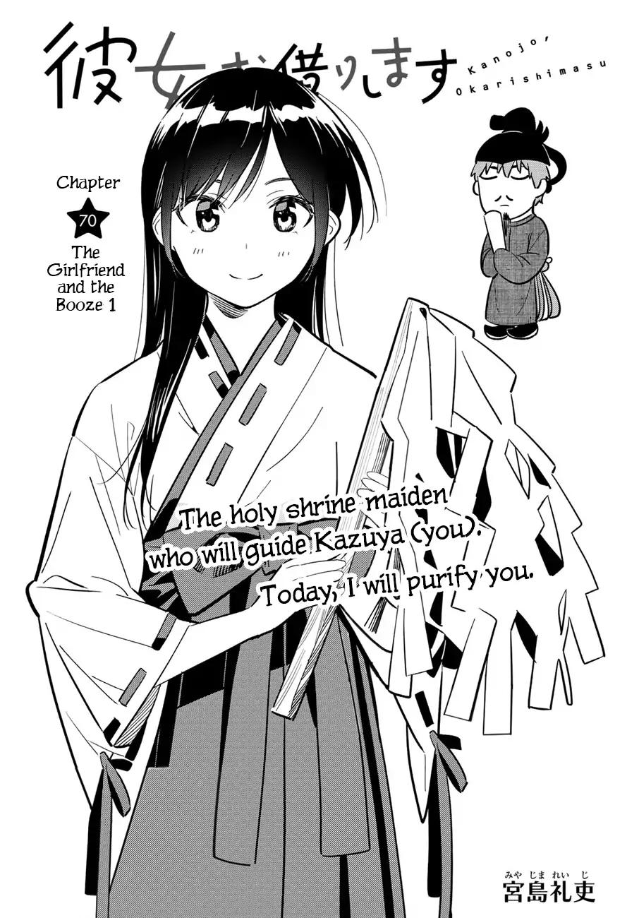 Kanojo, Okarishimasu chapter 70 page 1