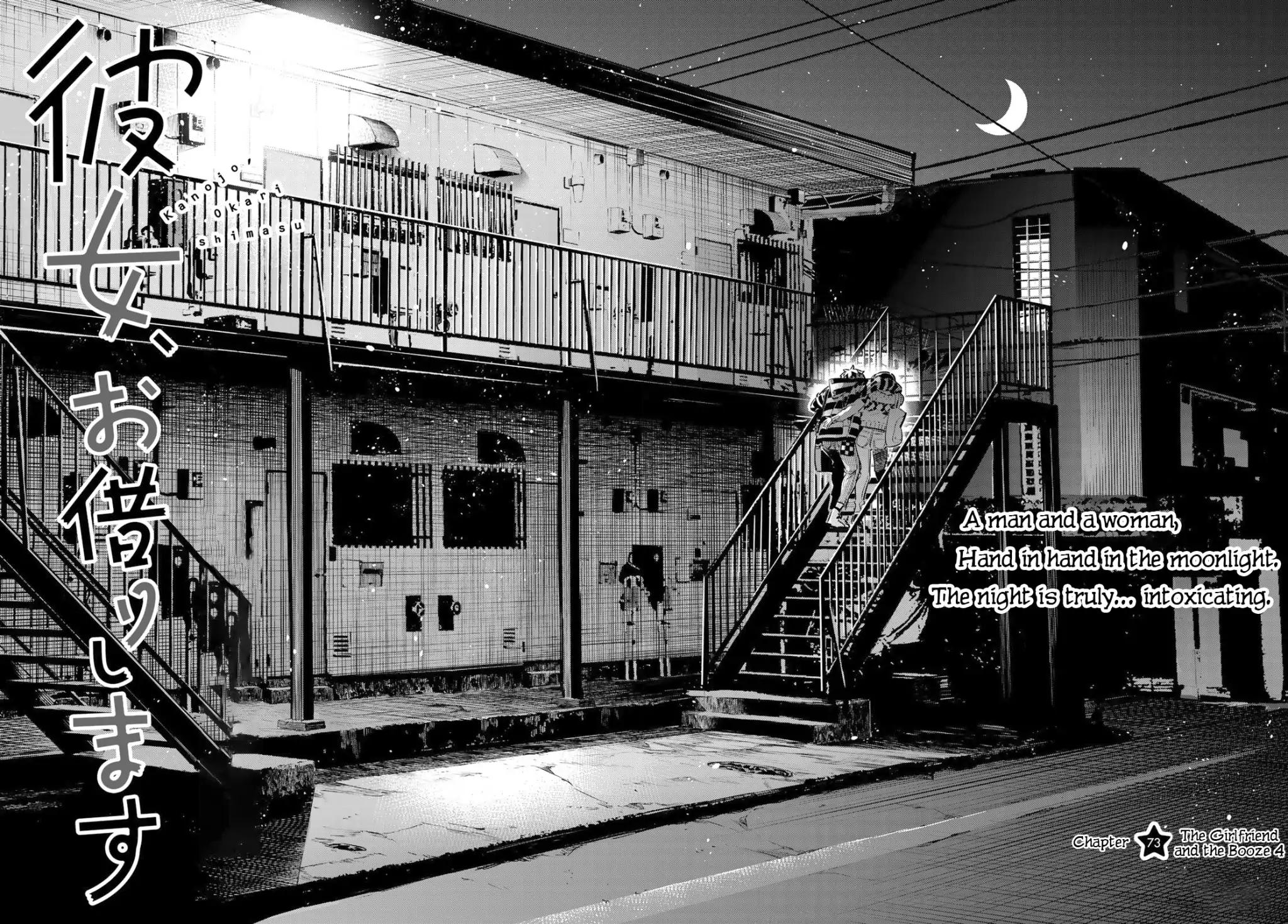 Kanojo, Okarishimasu chapter 73 page 3