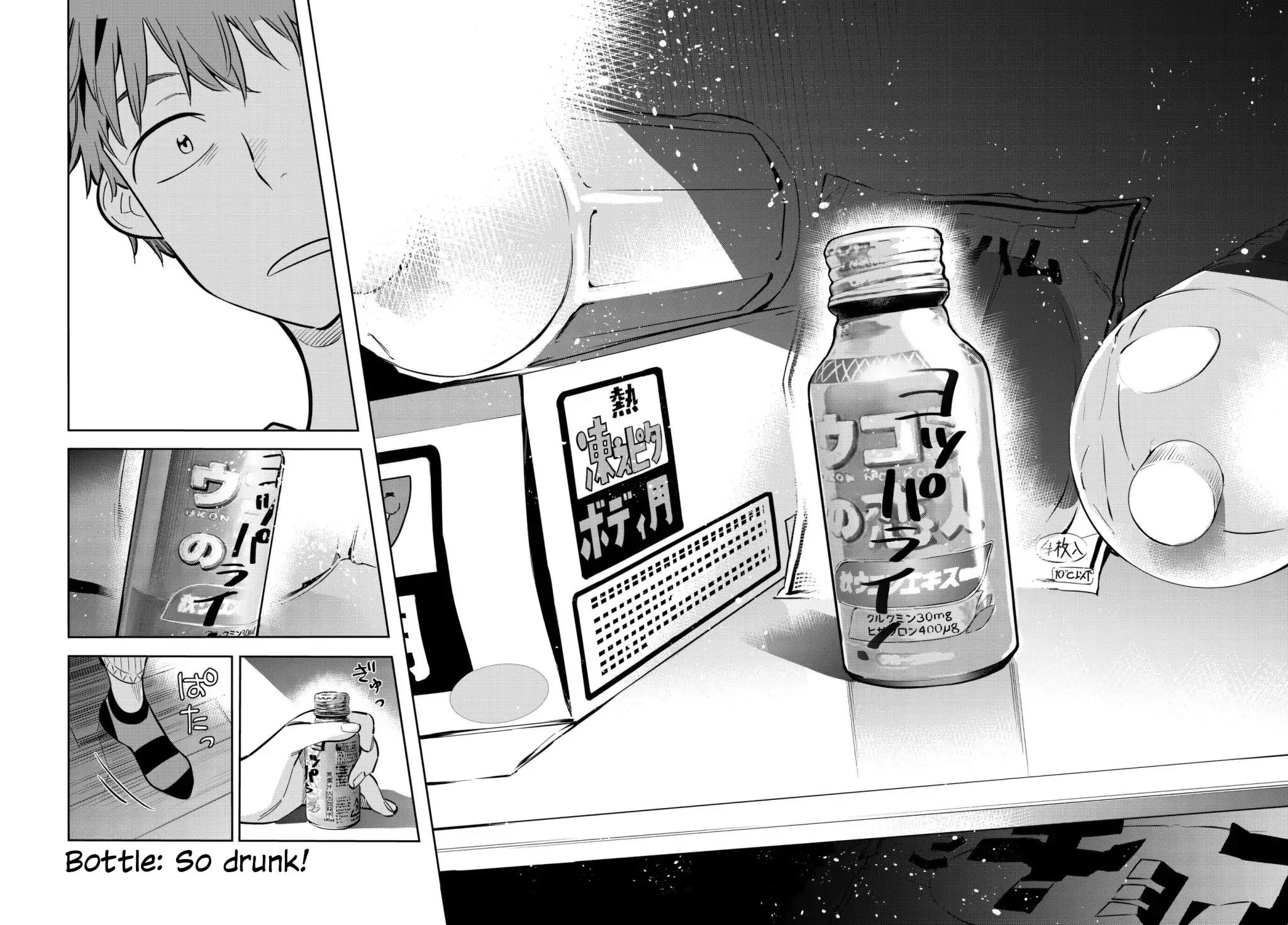 Kanojo, Okarishimasu chapter 74 page 13