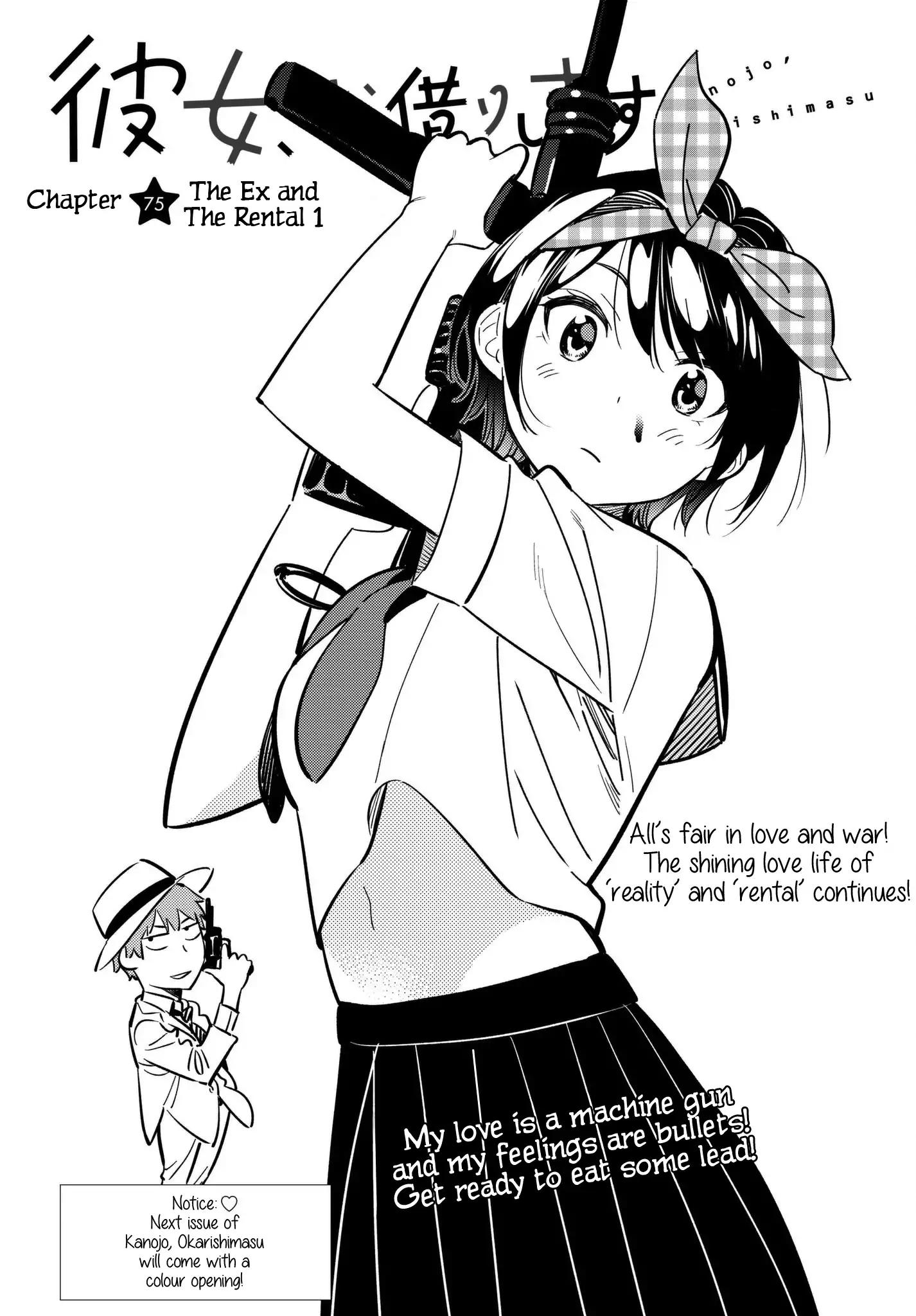 Kanojo, Okarishimasu chapter 75 page 4