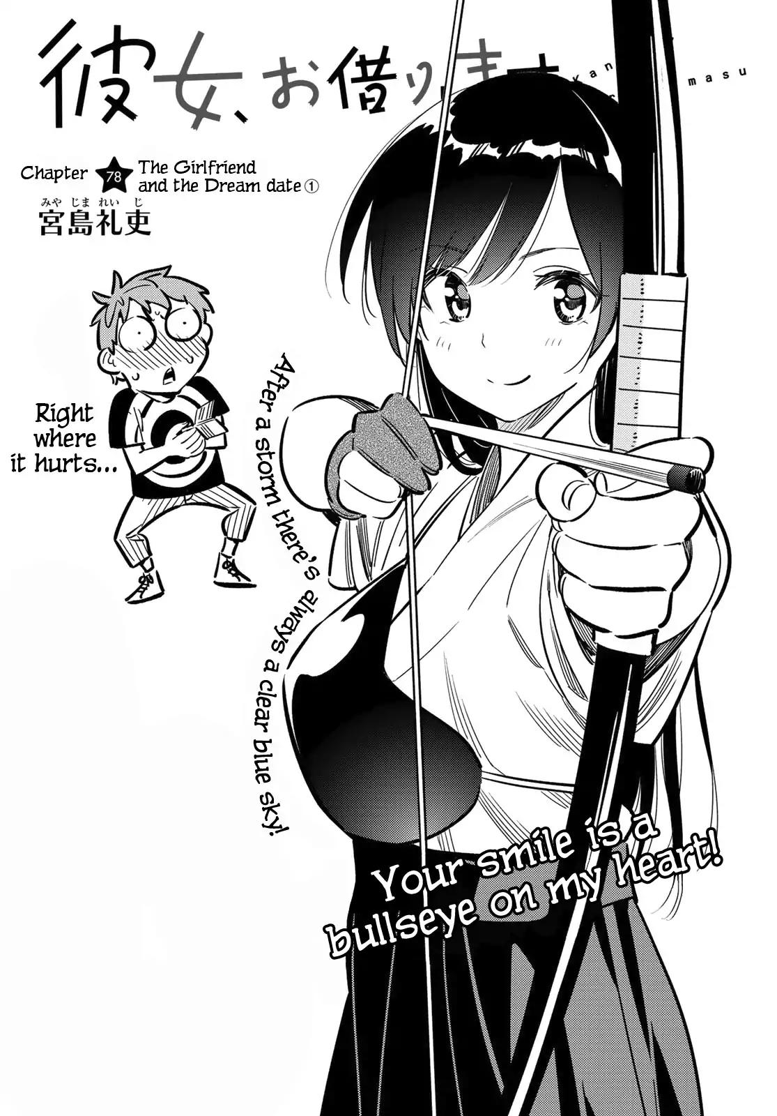 Kanojo, Okarishimasu chapter 78 page 3