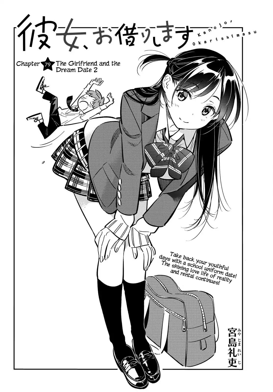 Kanojo, Okarishimasu chapter 79 page 3