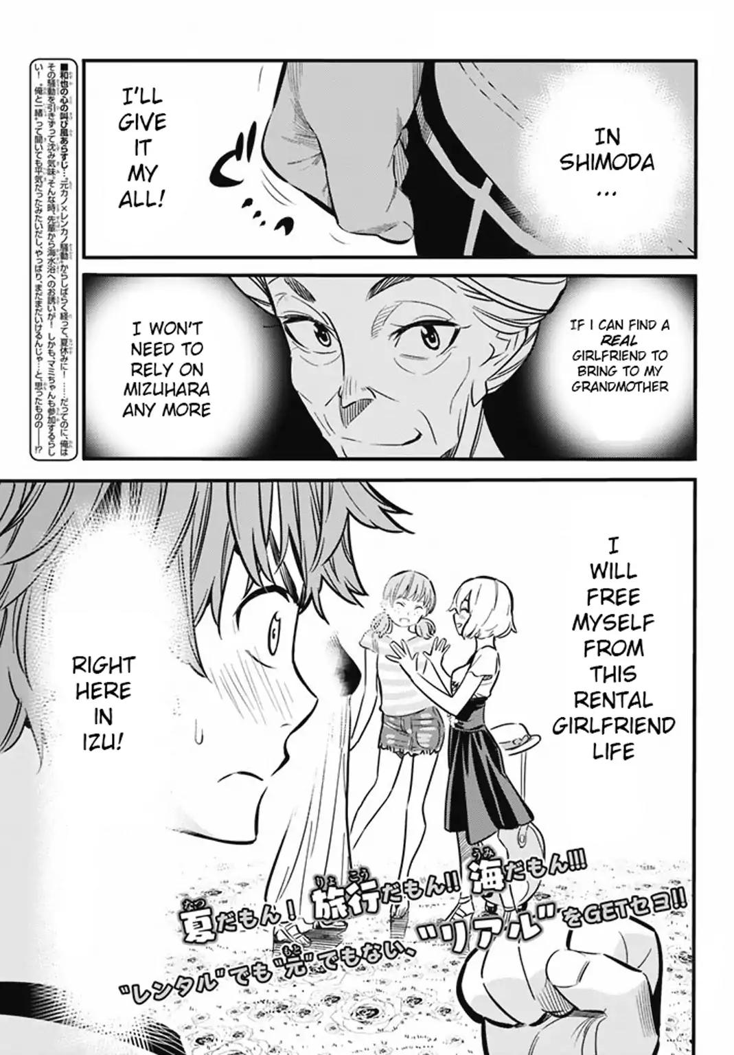 Kanojo, Okarishimasu chapter 8 page 1