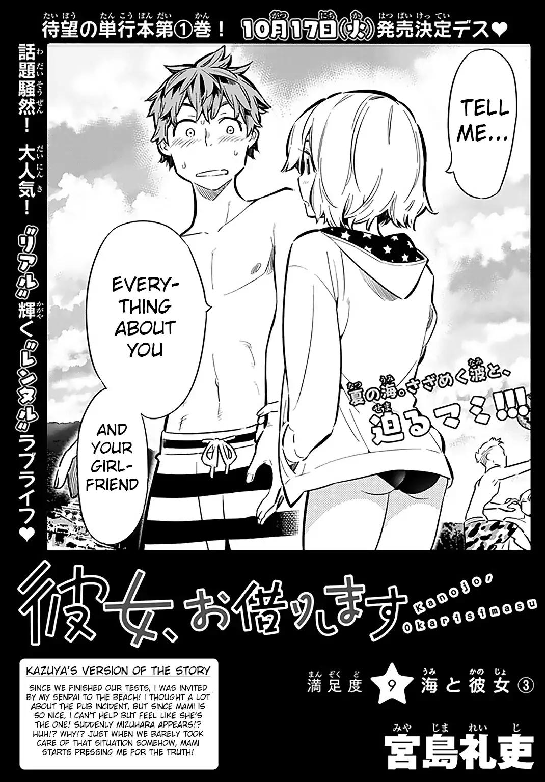 Kanojo, Okarishimasu chapter 9 page 1