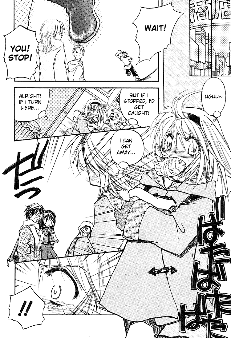 Kanon (MORISHIMA Petit) chapter 1 page 10