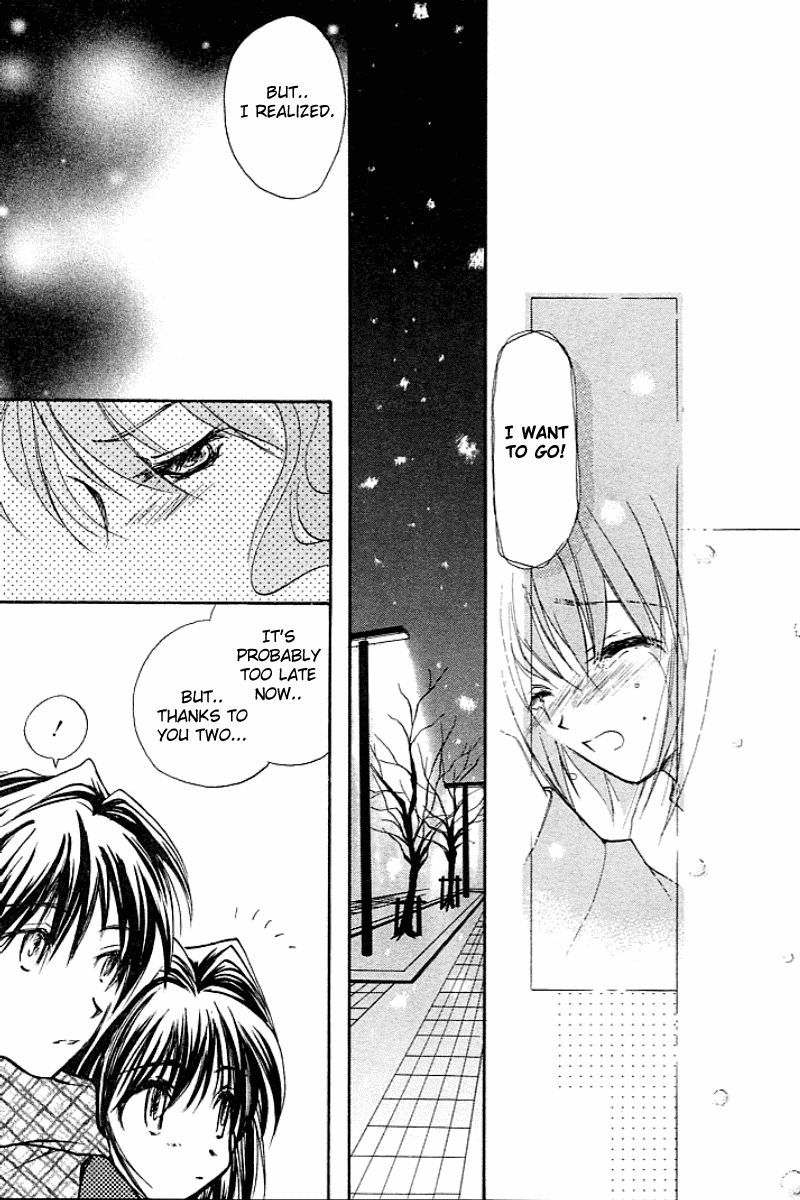 Kanon (MORISHIMA Petit) chapter 1 page 103