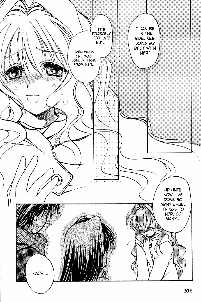 Kanon (MORISHIMA Petit) chapter 1 page 106