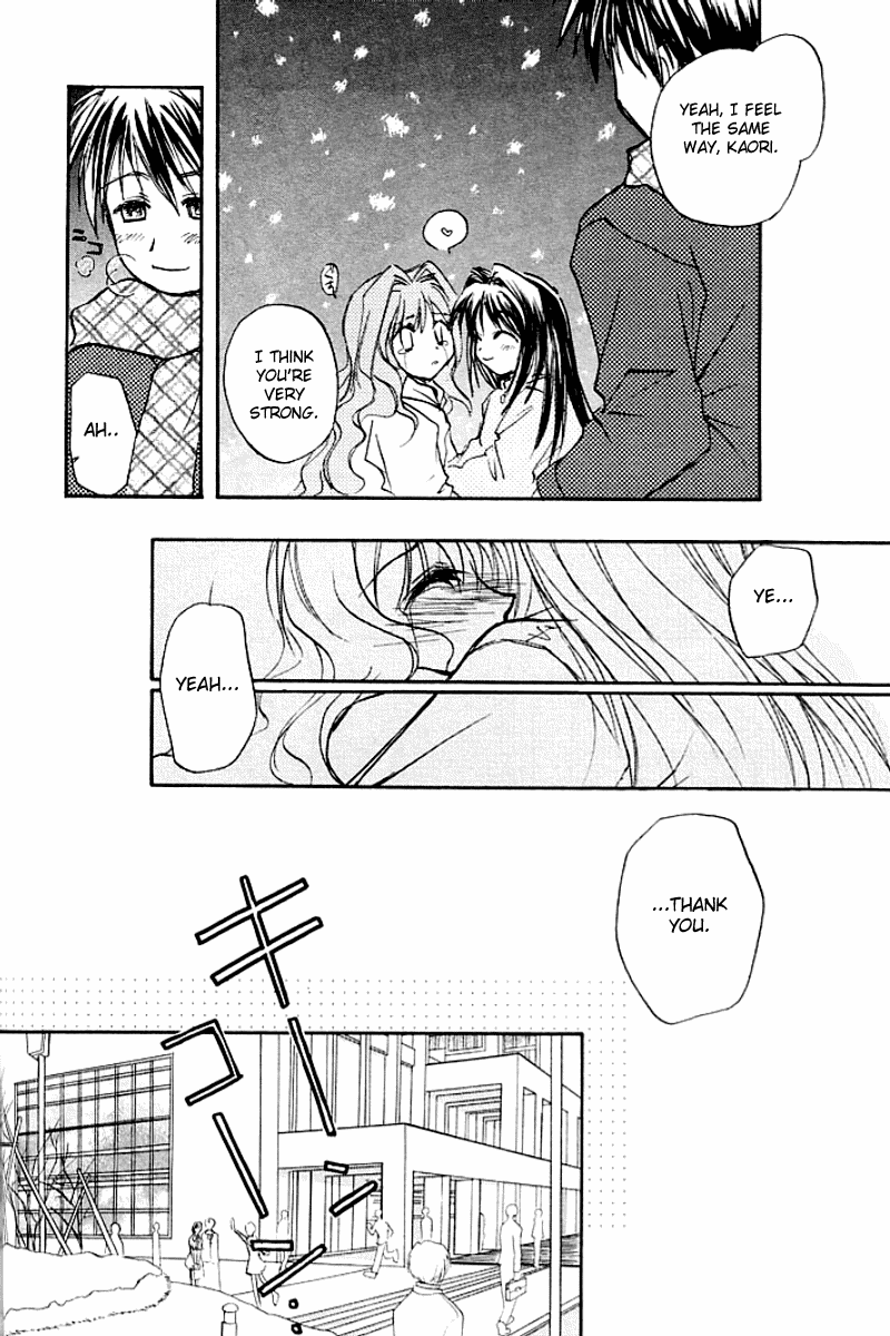 Kanon (MORISHIMA Petit) chapter 1 page 108