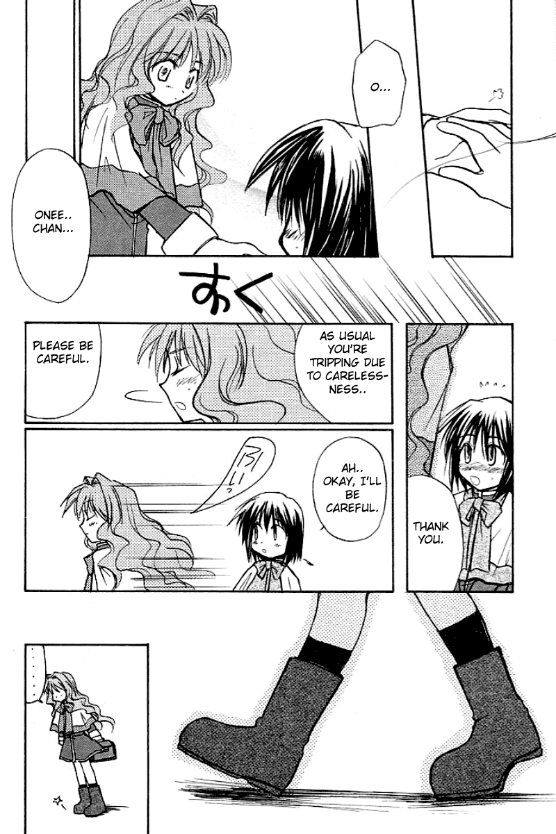 Kanon (MORISHIMA Petit) chapter 1 page 110