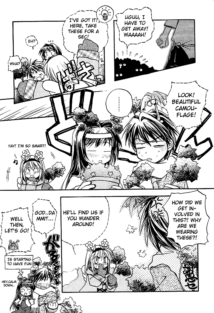 Kanon (MORISHIMA Petit) chapter 1 page 13