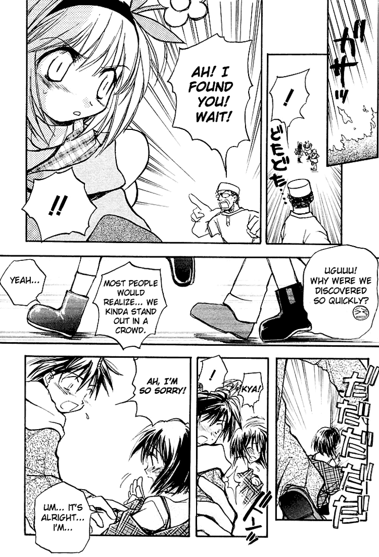 Kanon (MORISHIMA Petit) chapter 1 page 14