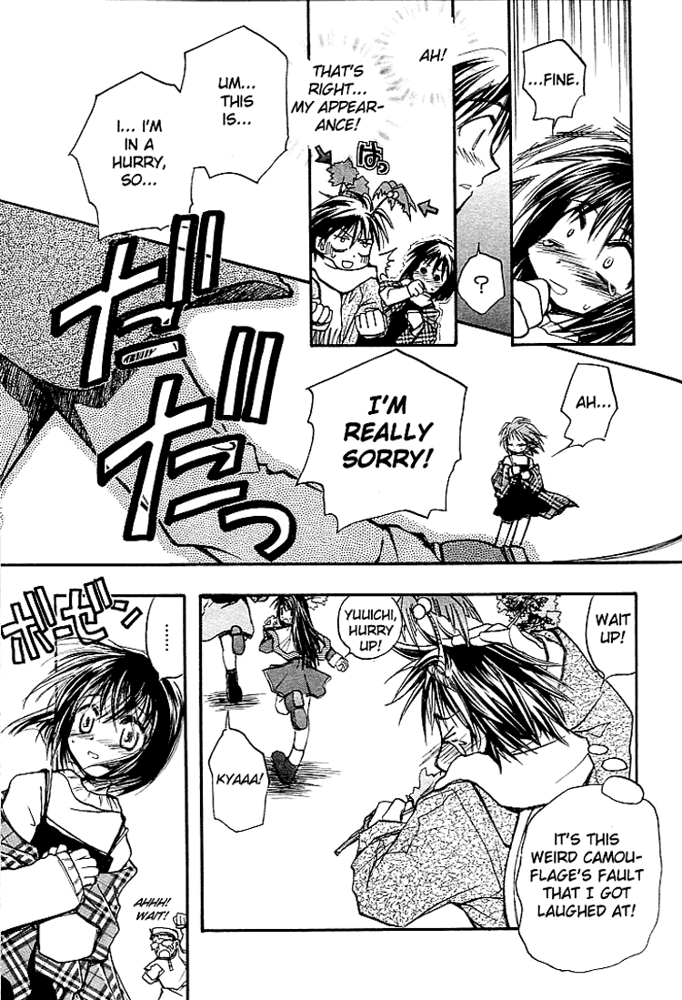 Kanon (MORISHIMA Petit) chapter 1 page 15