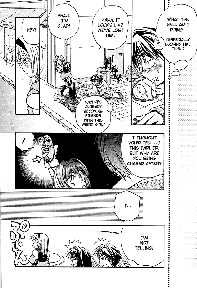 Kanon (MORISHIMA Petit) chapter 1 page 16