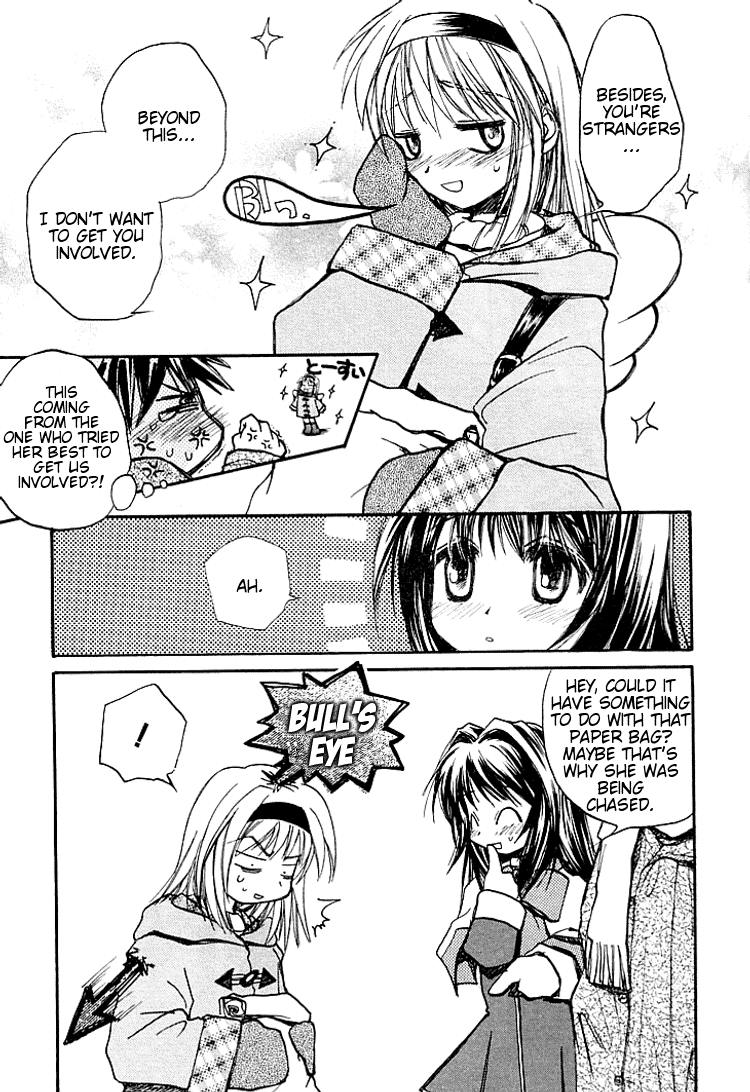 Kanon (MORISHIMA Petit) chapter 1 page 17