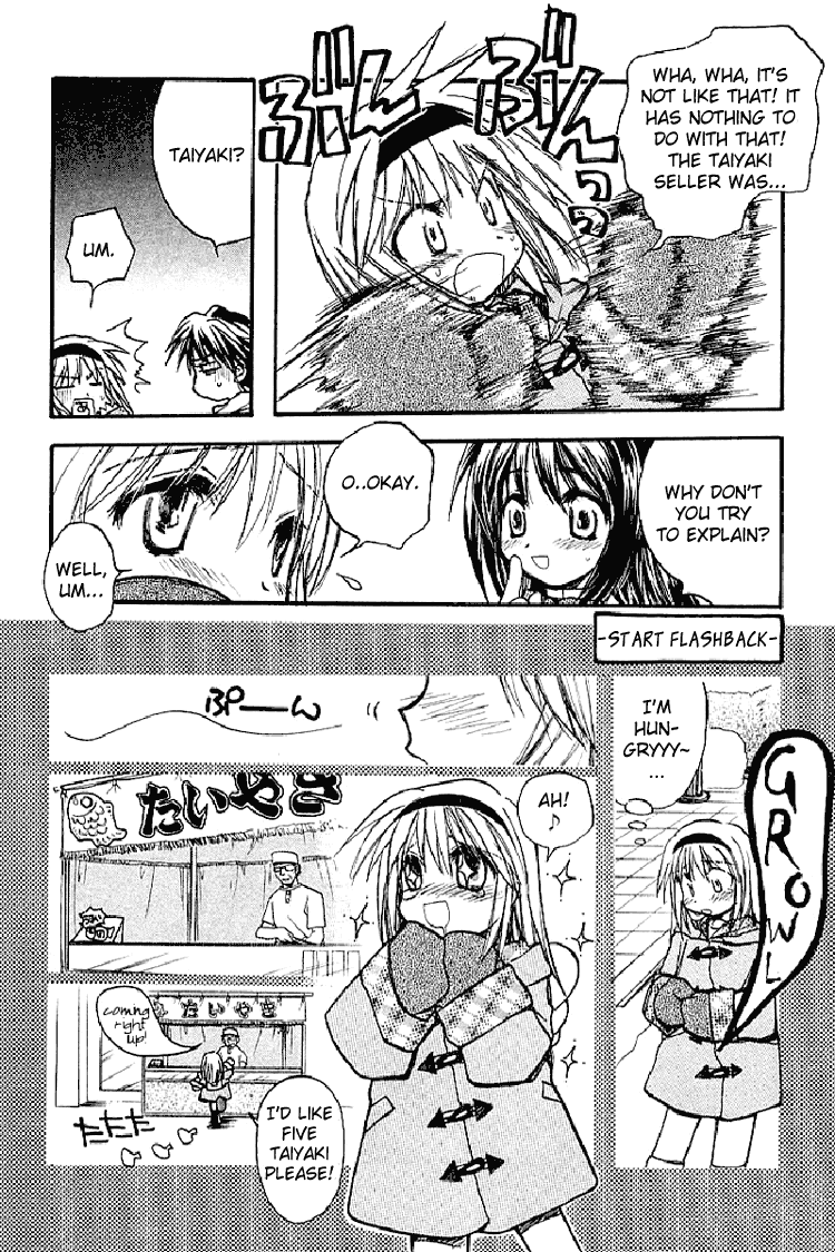 Kanon (MORISHIMA Petit) chapter 1 page 18