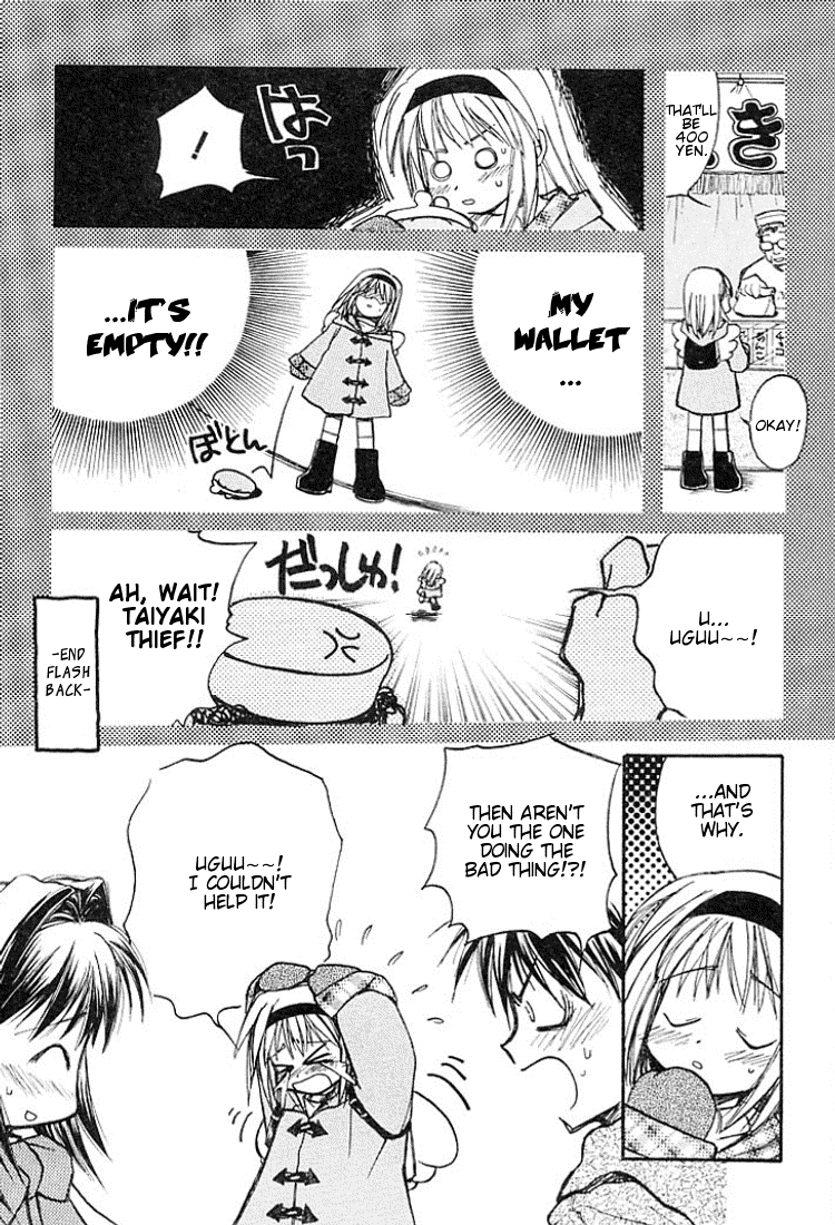 Kanon (MORISHIMA Petit) chapter 1 page 19