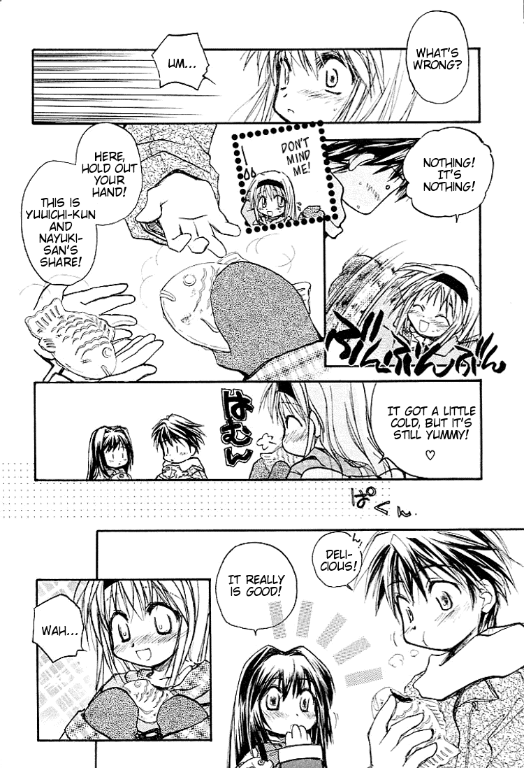 Kanon (MORISHIMA Petit) chapter 1 page 22