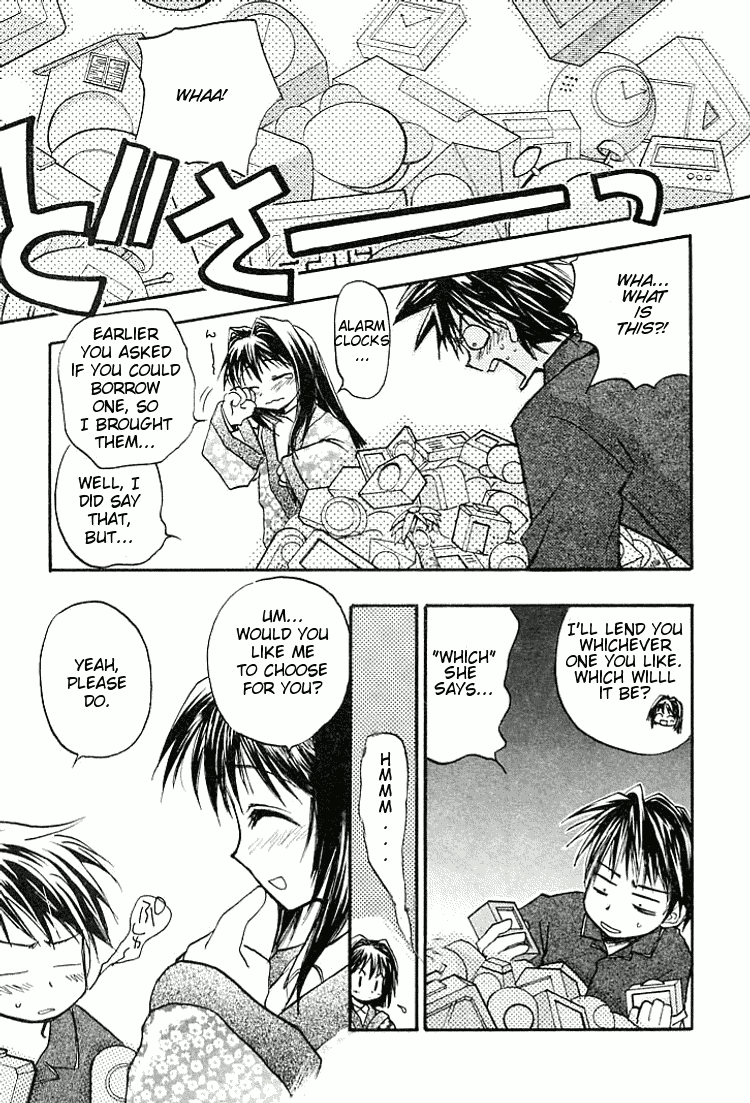 Kanon (MORISHIMA Petit) chapter 1 page 29