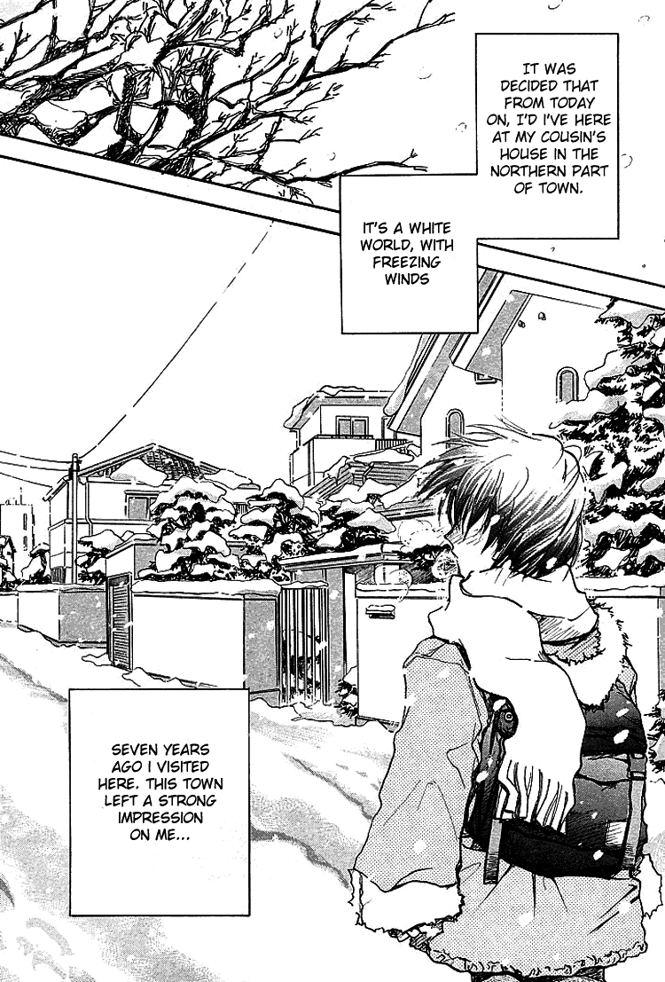 Kanon (MORISHIMA Petit) chapter 1 page 3