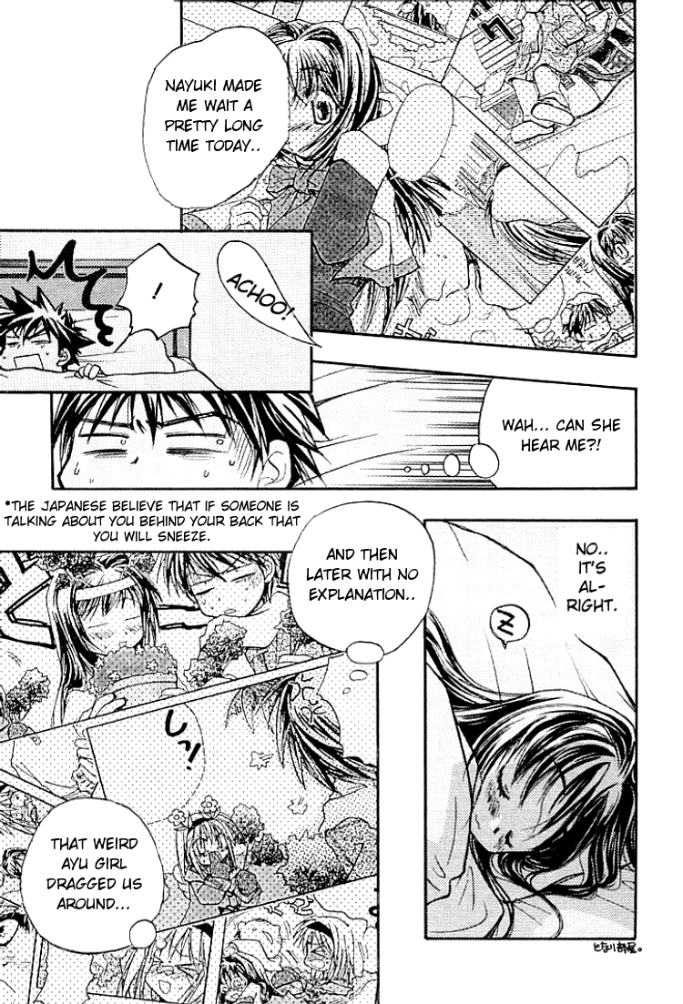 Kanon (MORISHIMA Petit) chapter 1 page 33