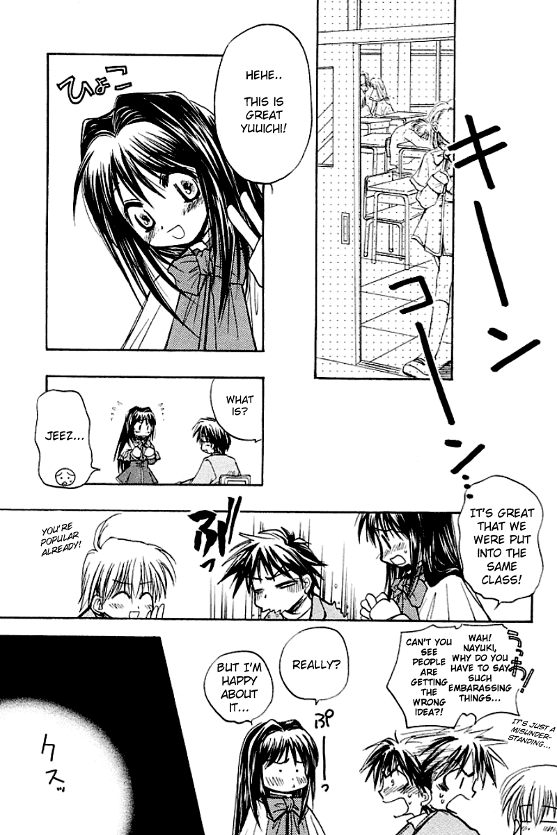 Kanon (MORISHIMA Petit) chapter 1 page 37
