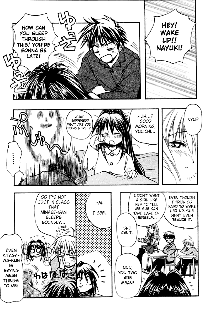 Kanon (MORISHIMA Petit) chapter 1 page 41