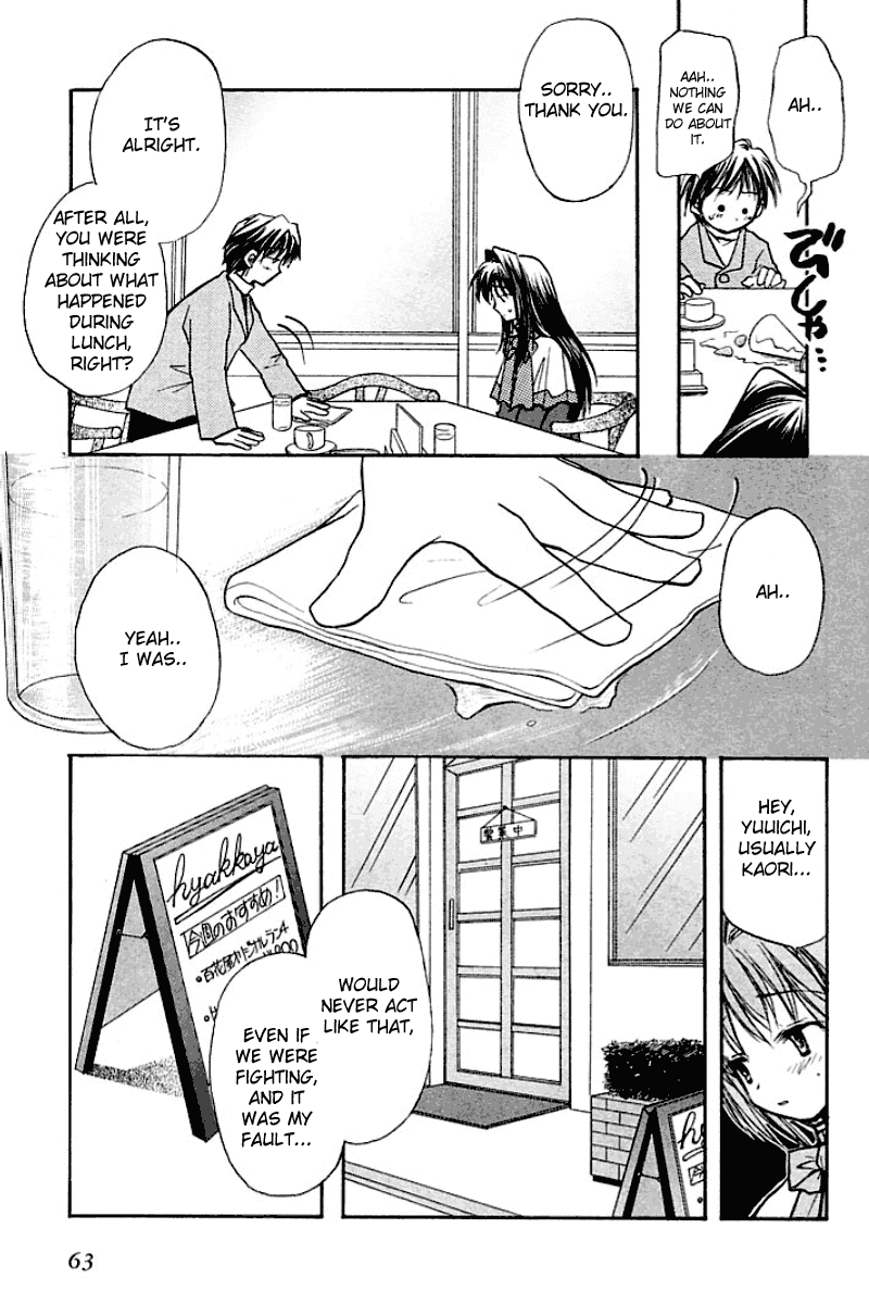 Kanon (MORISHIMA Petit) chapter 1 page 63