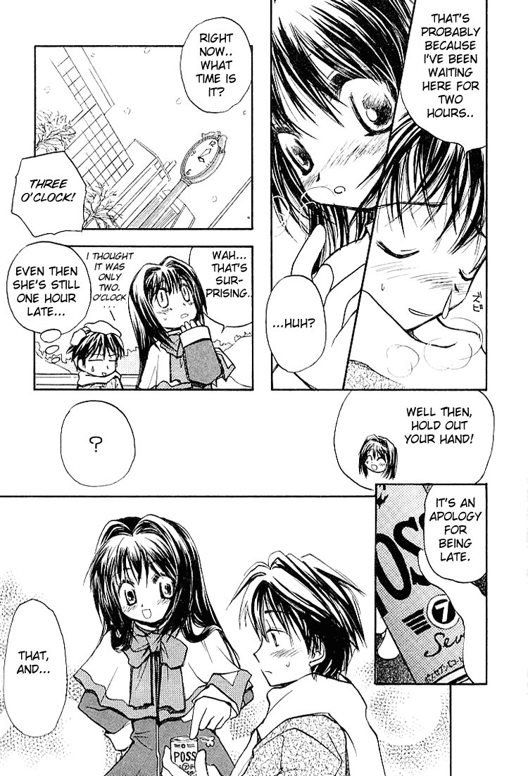 Kanon (MORISHIMA Petit) chapter 1 page 7